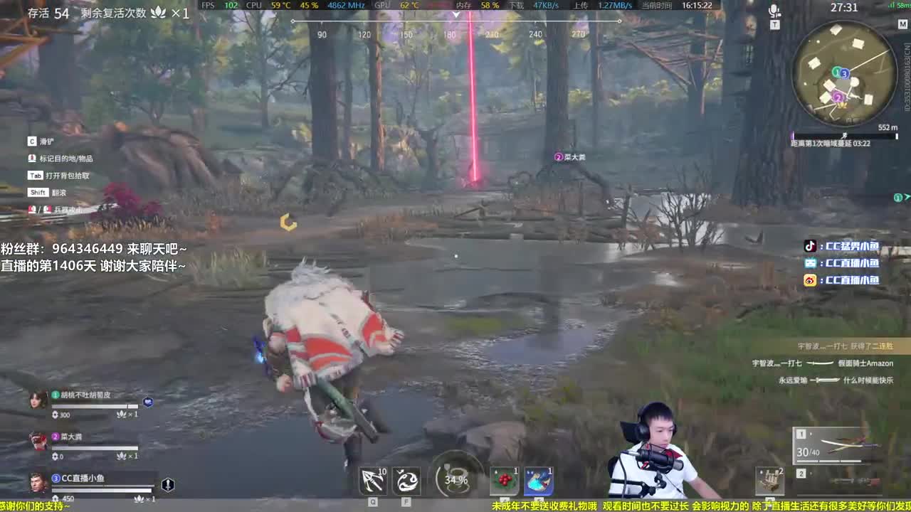 一点浩然气，人间铁头娃 第2段