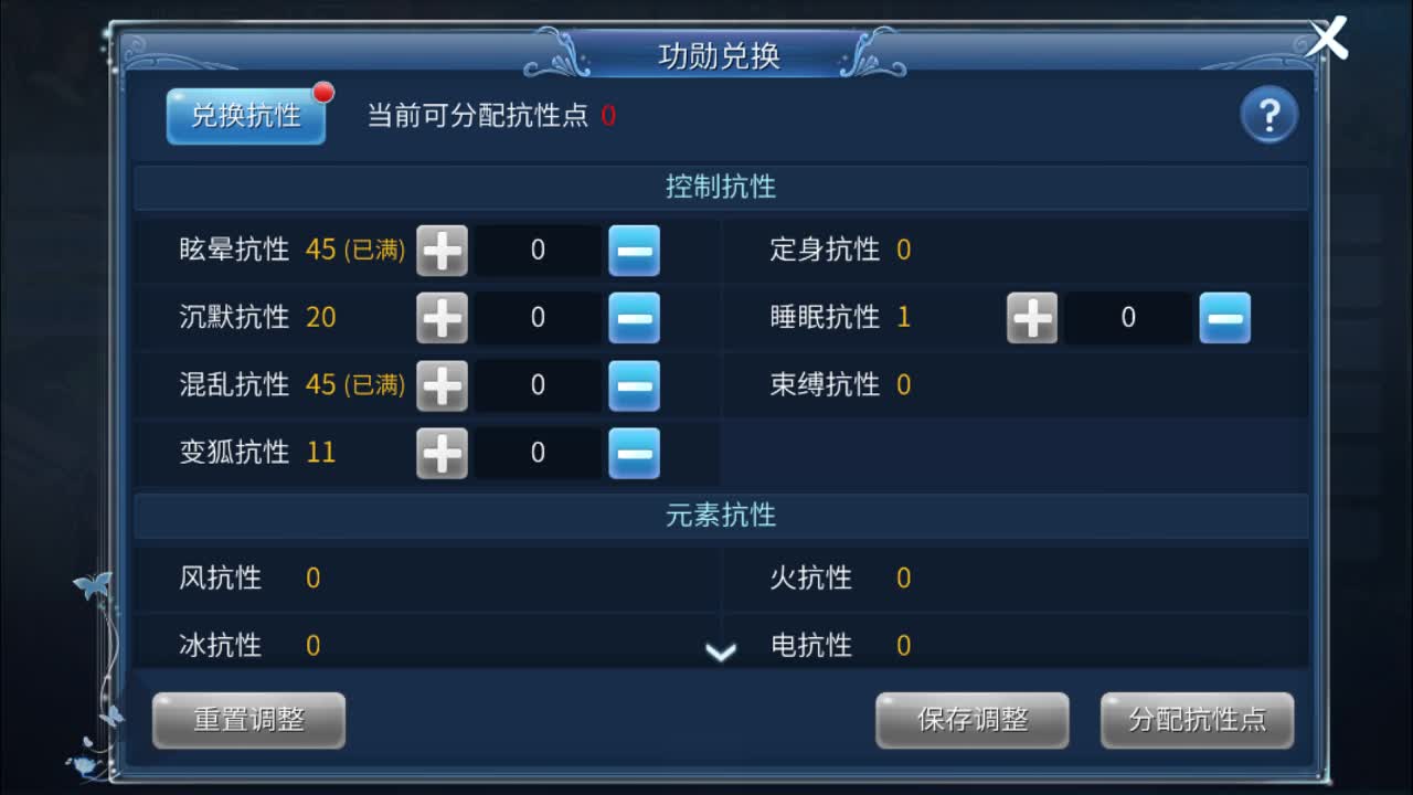 佳话连篇 第1段