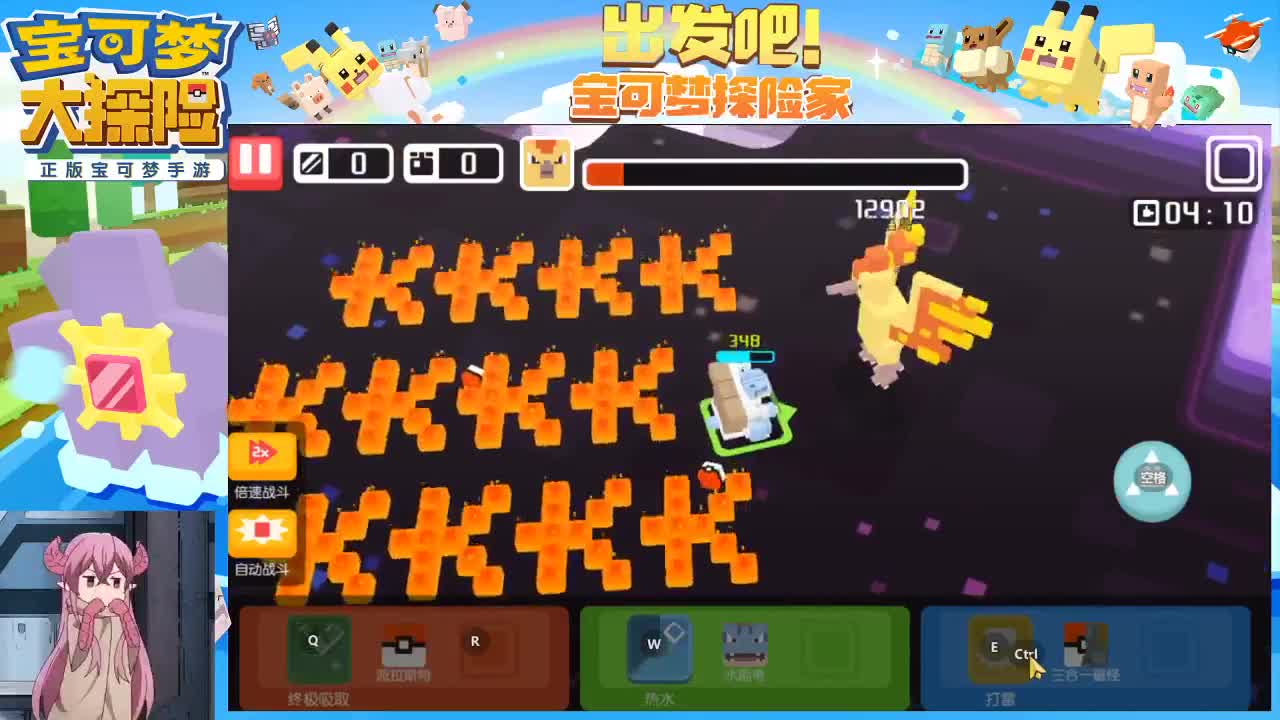 大家都出神宠了吗？ 第1段
