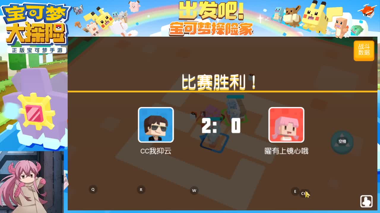 大家都出神宠了吗？ 第2段