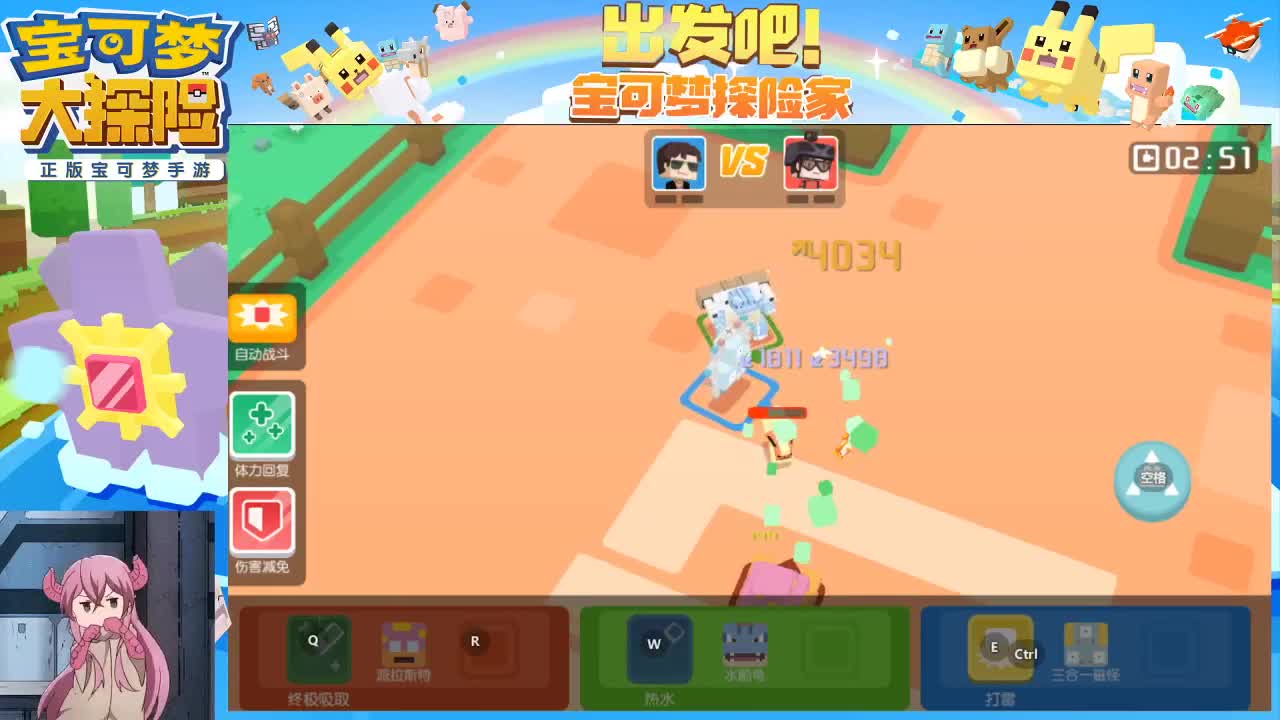 大家都出神宠了吗？ 第1段