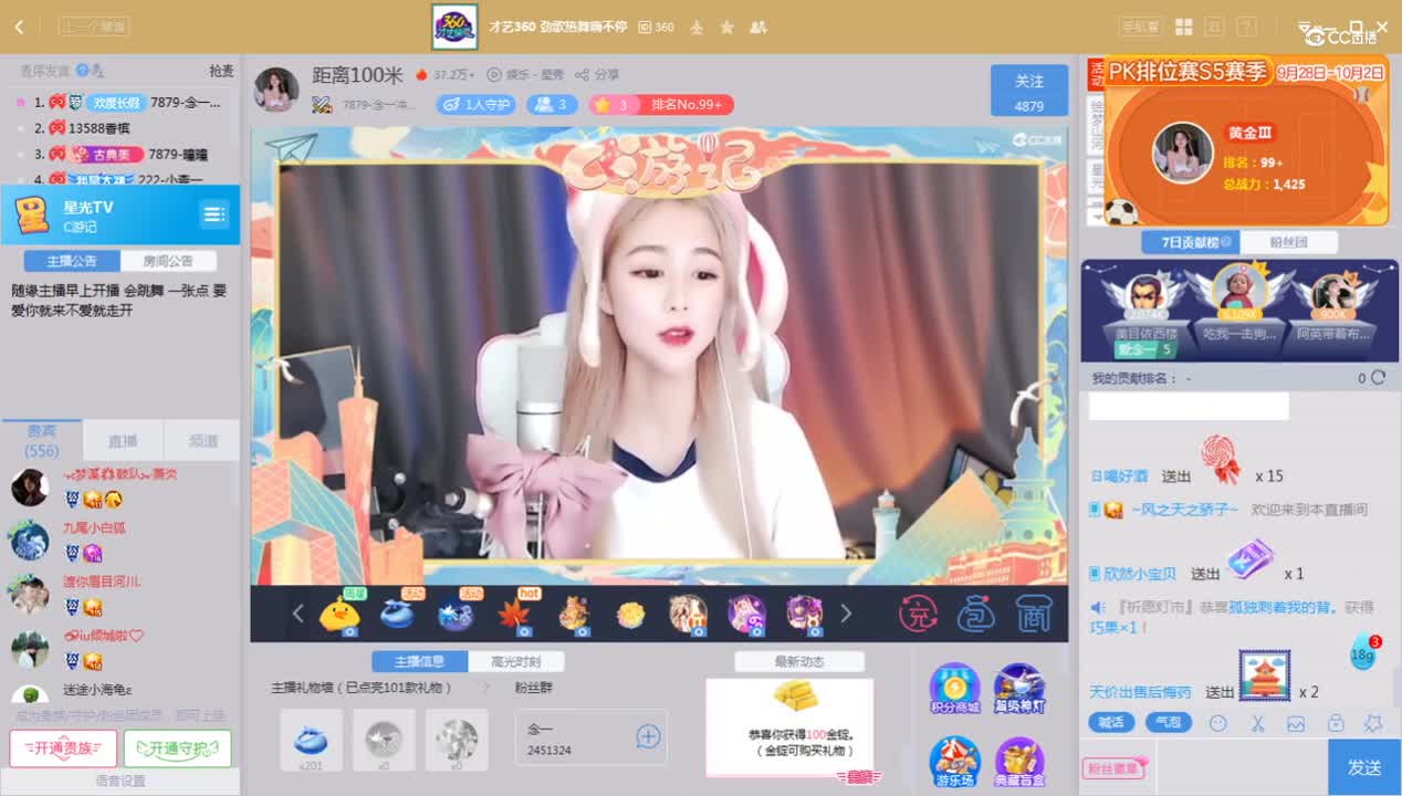 《C游记》10.1