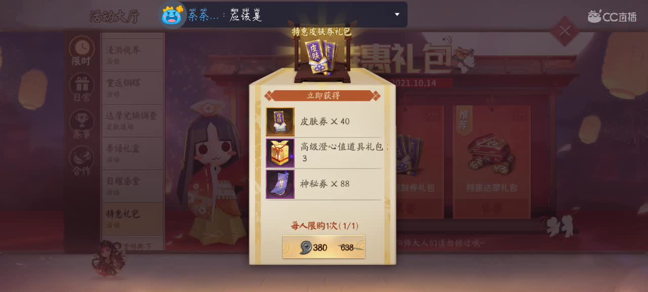 温柔嗓音在线陪聊