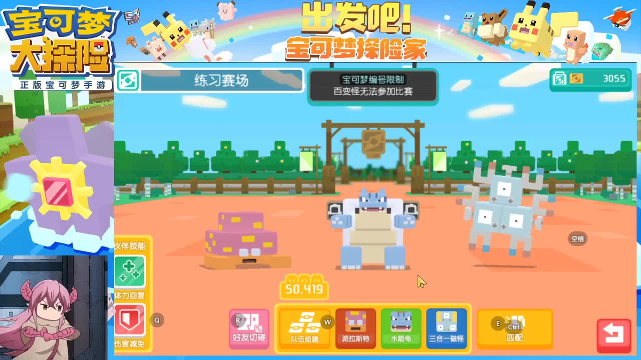 大家都出神宠了吗？ 第2段
