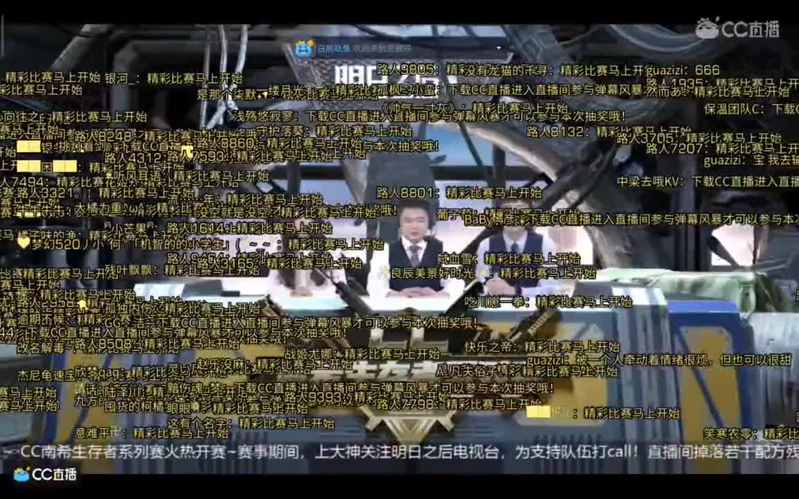 400金c 80末日