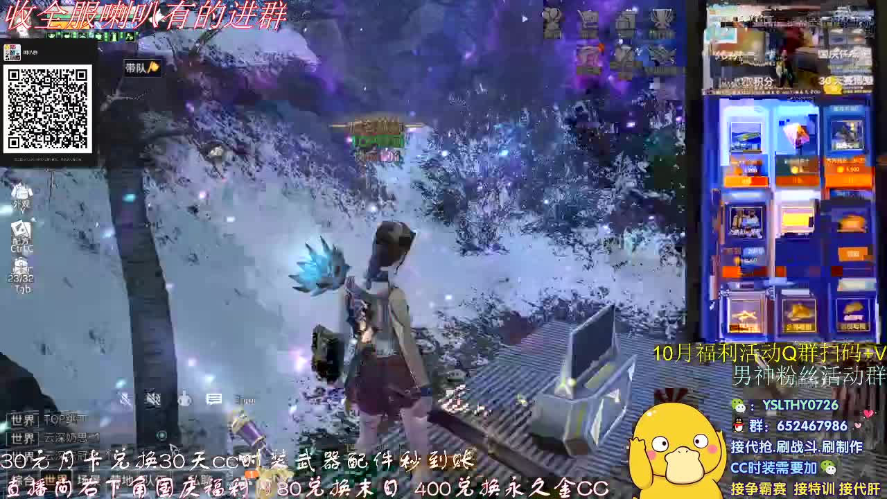 80换末日！400换金CC