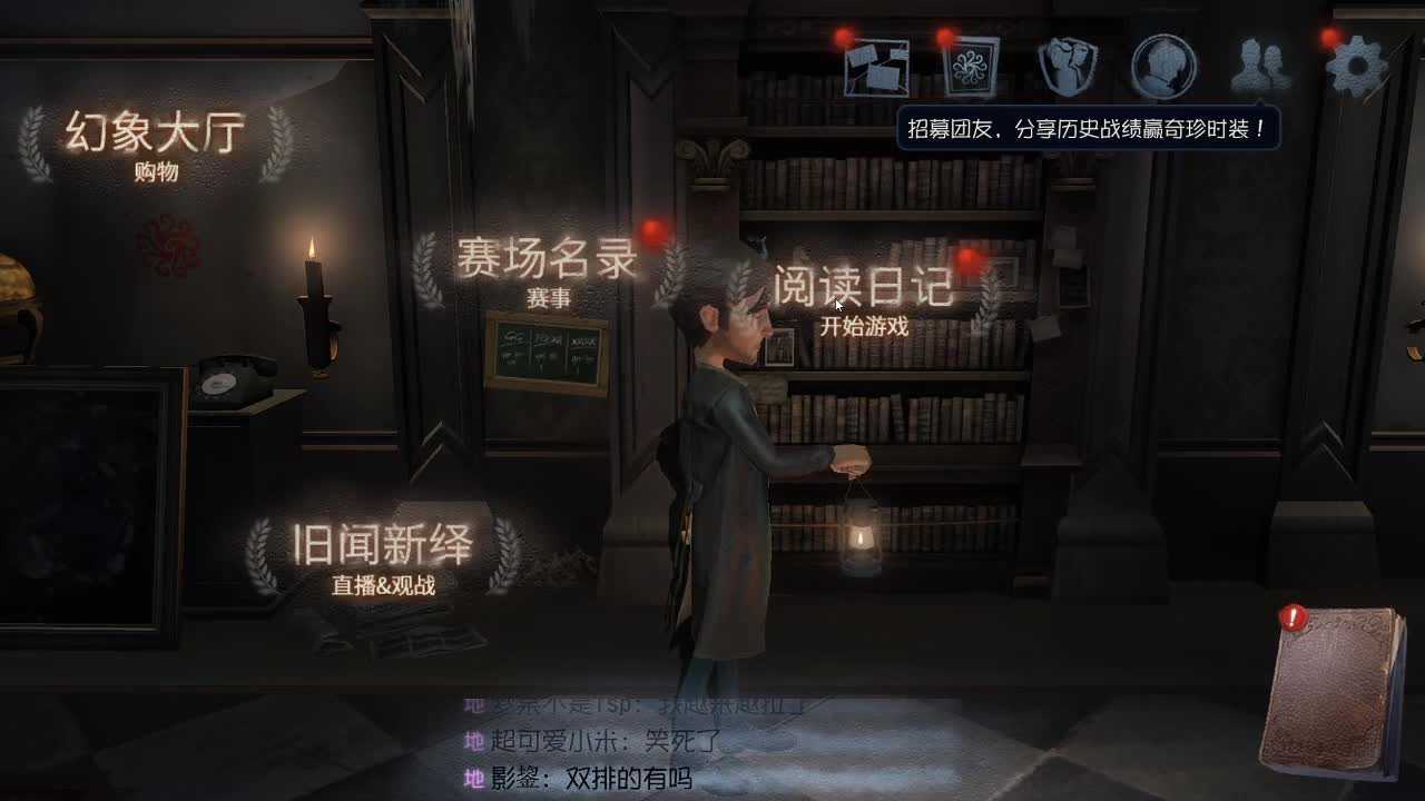 普通的排位