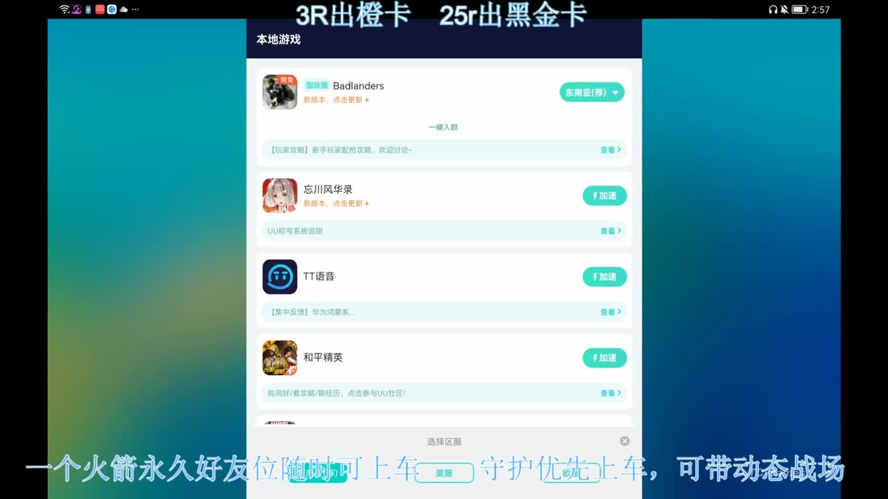 出橙卡和黑卡，带老板~ 第1段