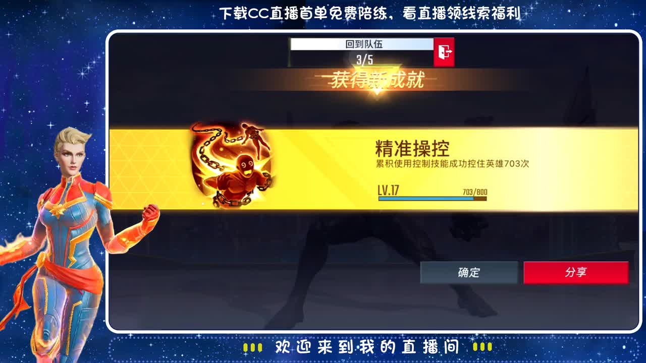 快乐吖~ 第2段