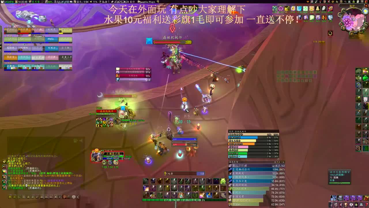 彩旗无限抽福利 第1段