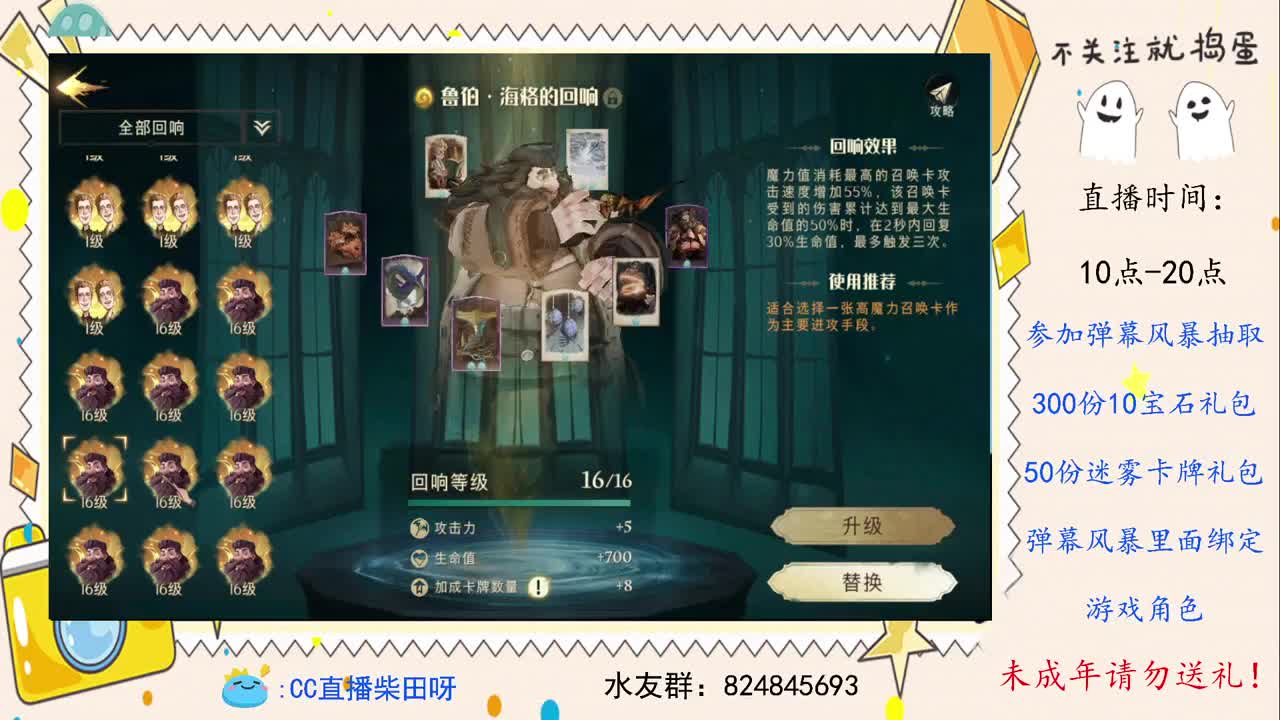 抽奖赠送游戏礼包，数量有限先到先得！