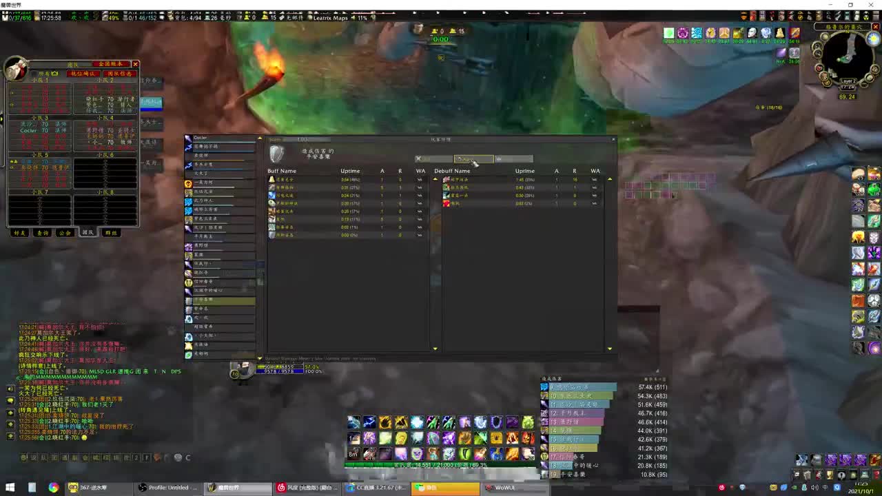 彩旗无限抽福利 第2段