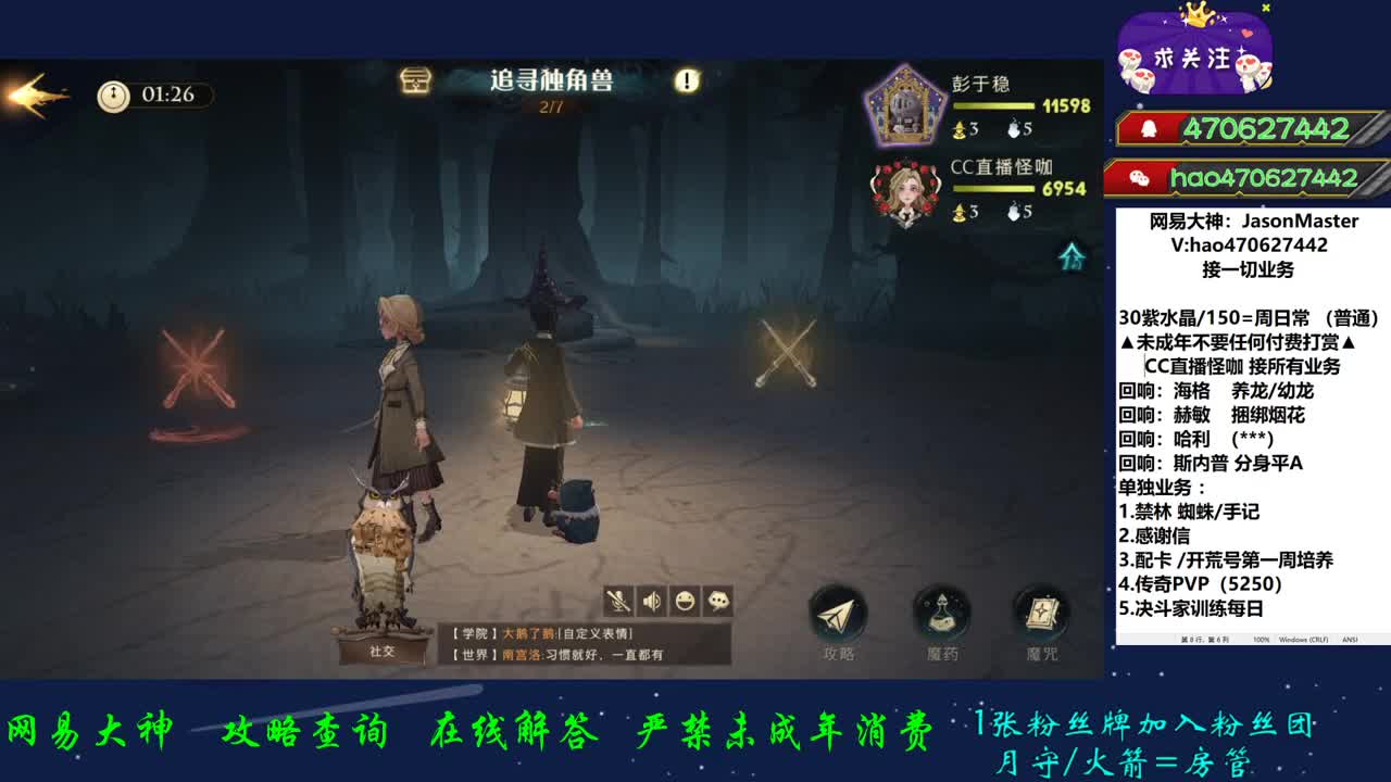 10月继续开荒 第1段