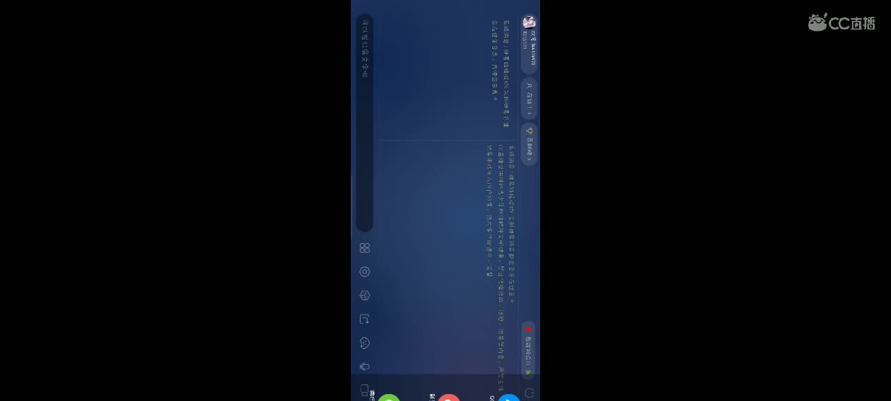 暴躁懒懒在线下饭?? 第1段