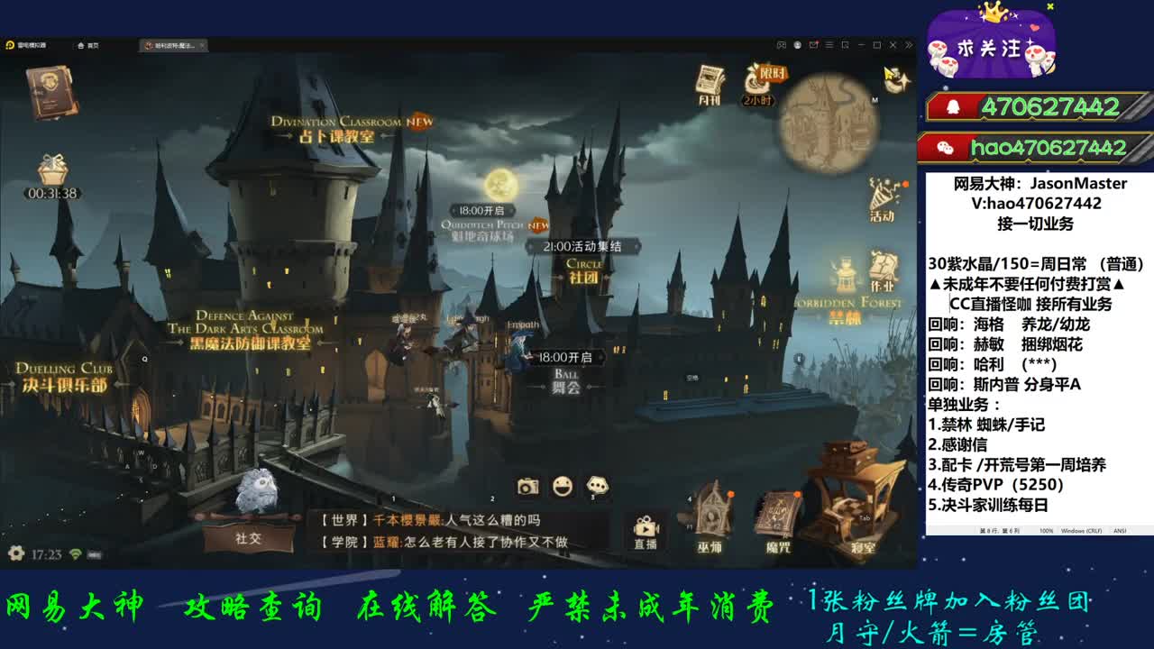 10月继续开荒 第2段