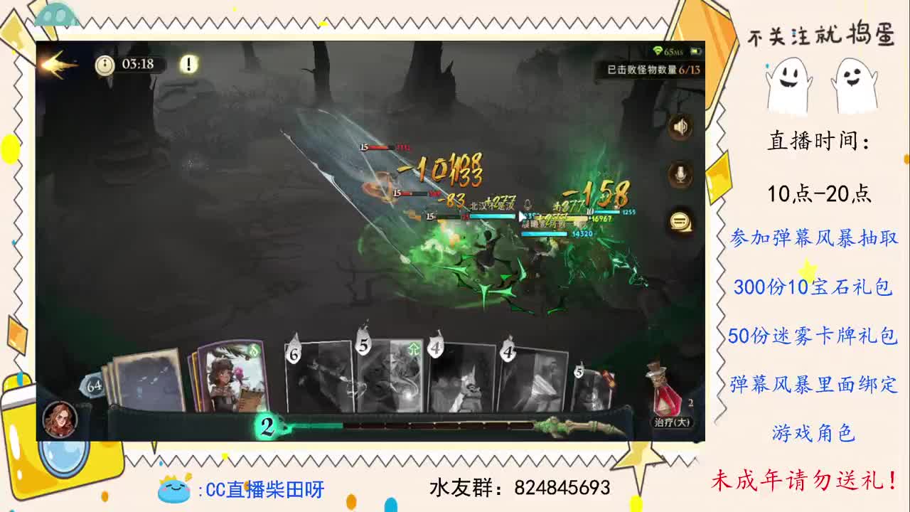 抽奖赠送游戏礼包，数量有限先到先得！ 第2段