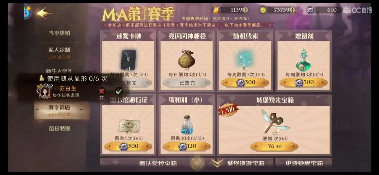 都抽到麦格了嘛？