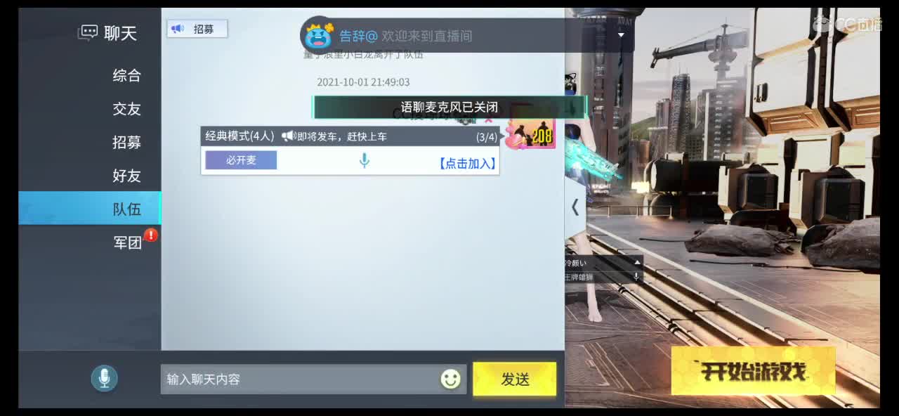 你守护我的样子特别帅?