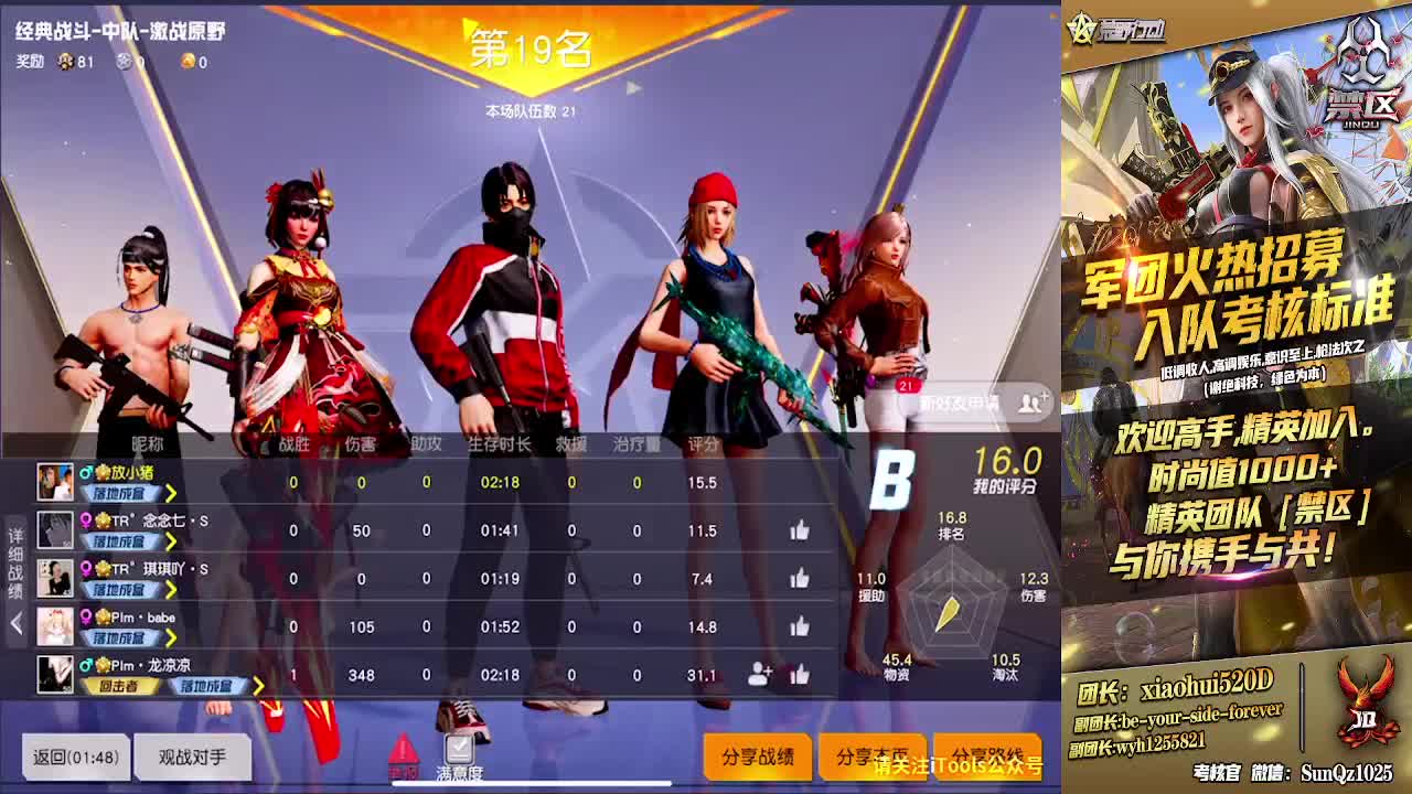 123456 第1段