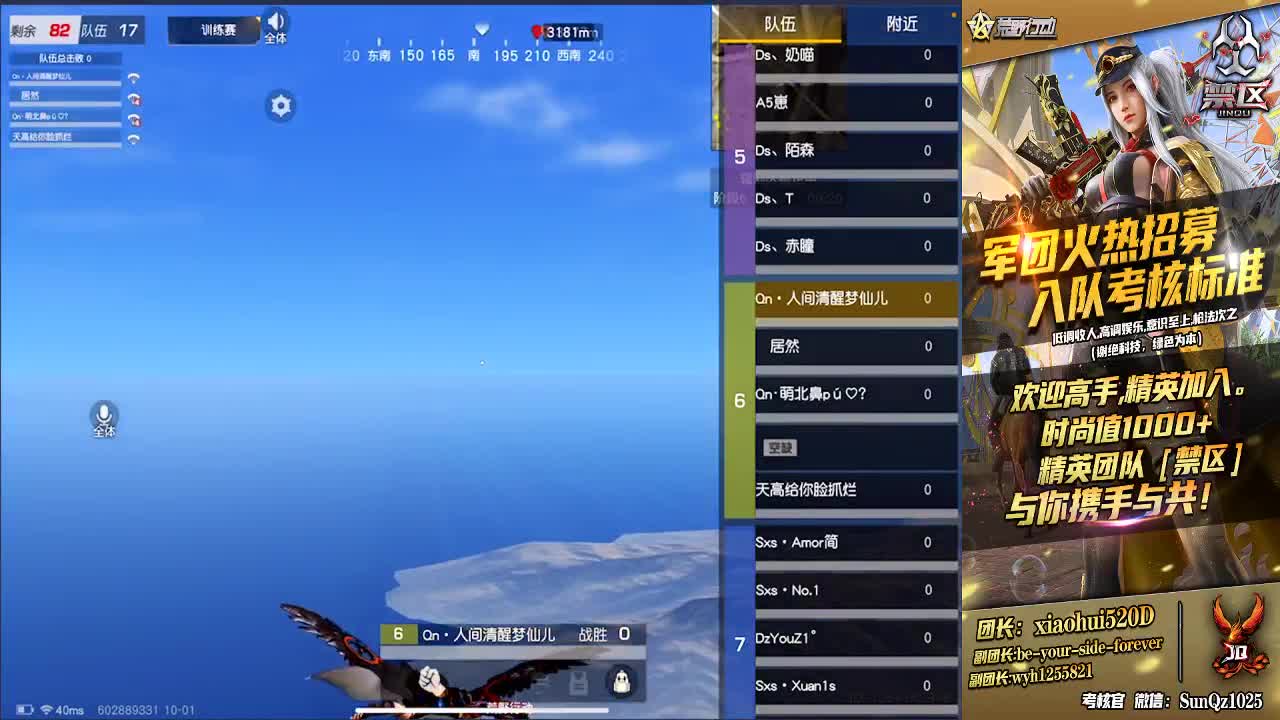 123456 第2段