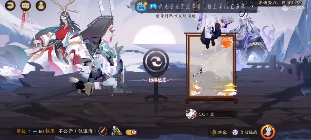 我是懒人