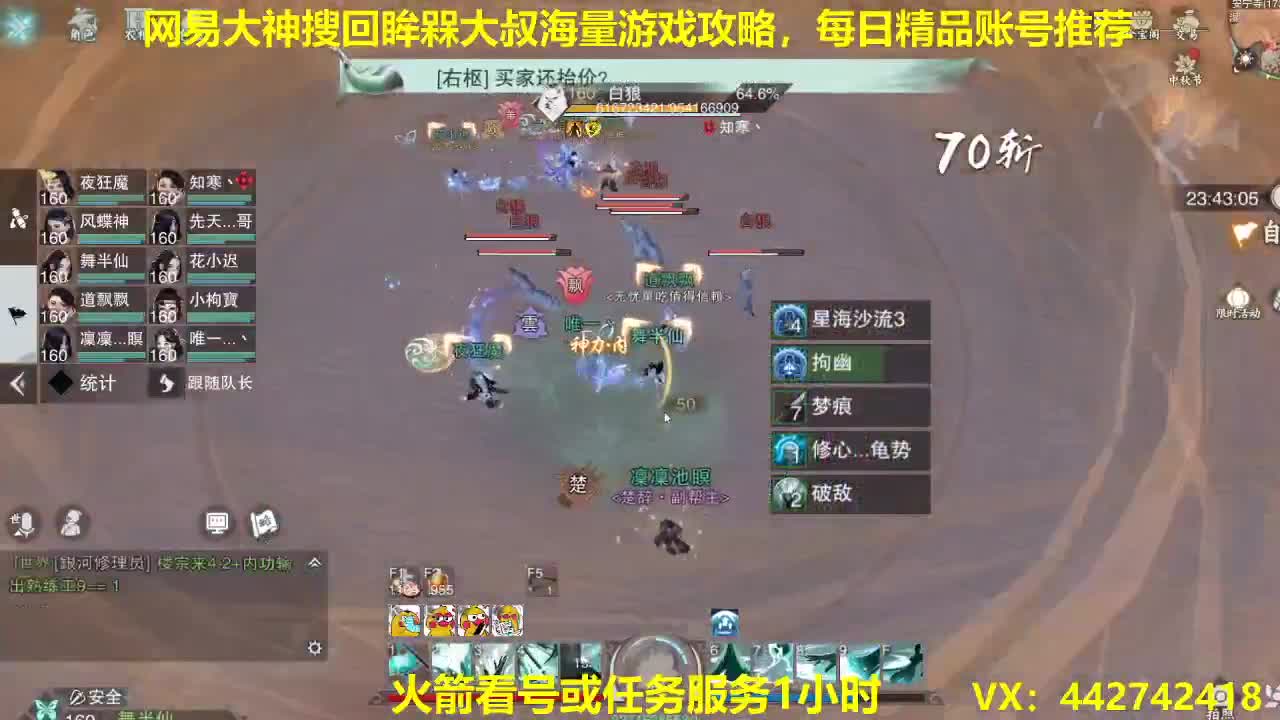 官方指定看号规划养号托管~账号收售估价~全职及峰~专业摸金