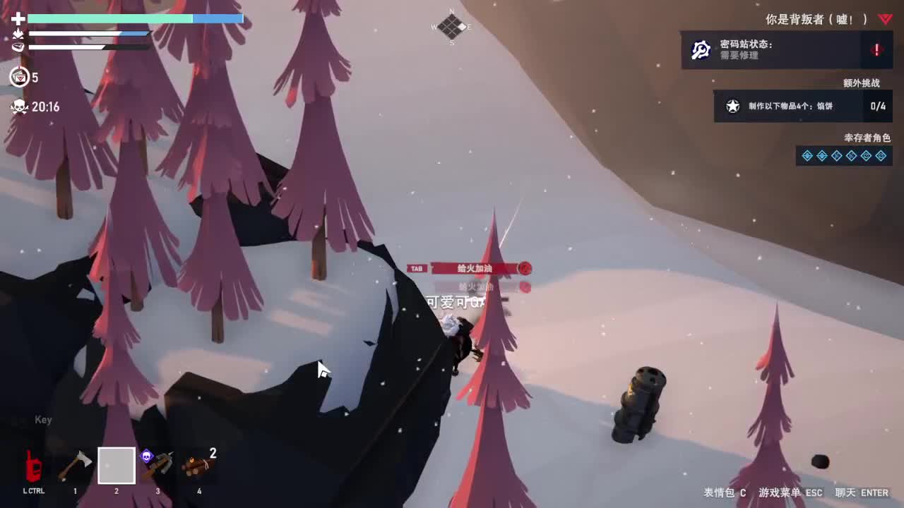 憨憨下饭日记 第2段