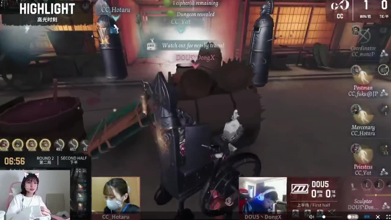 ivs来咯 第1段