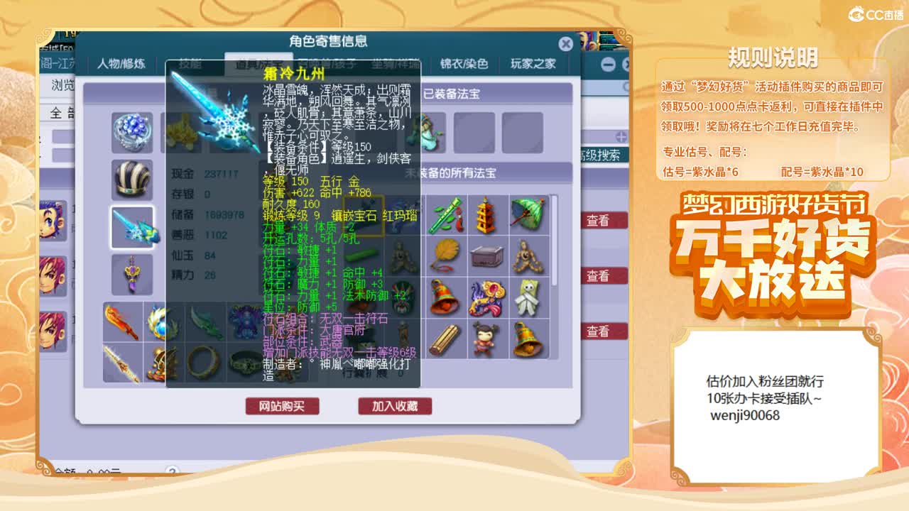 接估价 第1段