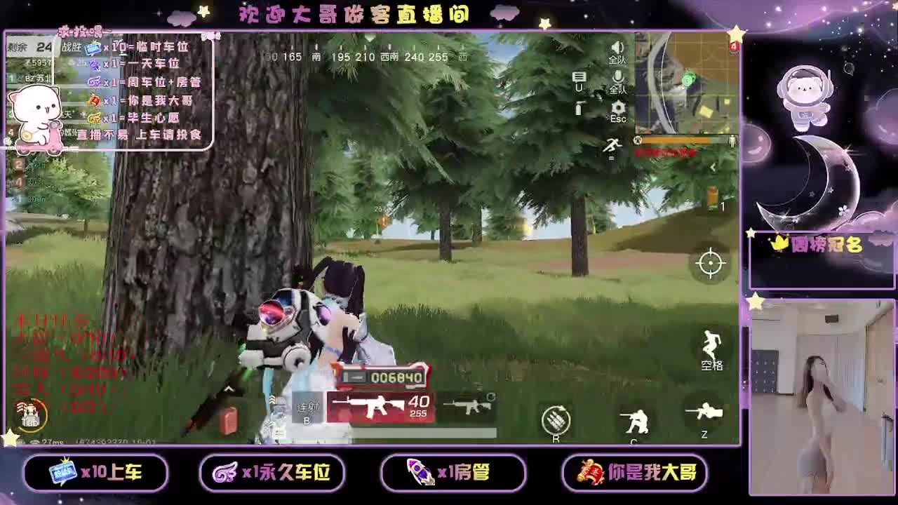 88  800  3000 第1段