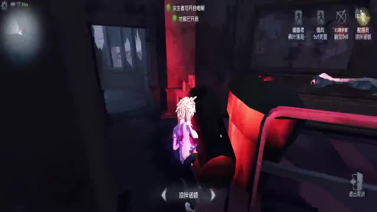 巅峰人皇在线接单 第1段