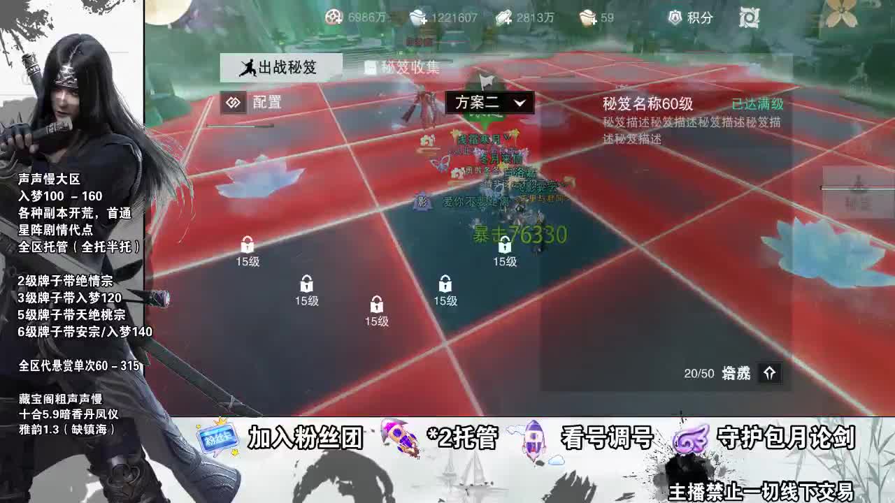 接全副本指挥、开荒