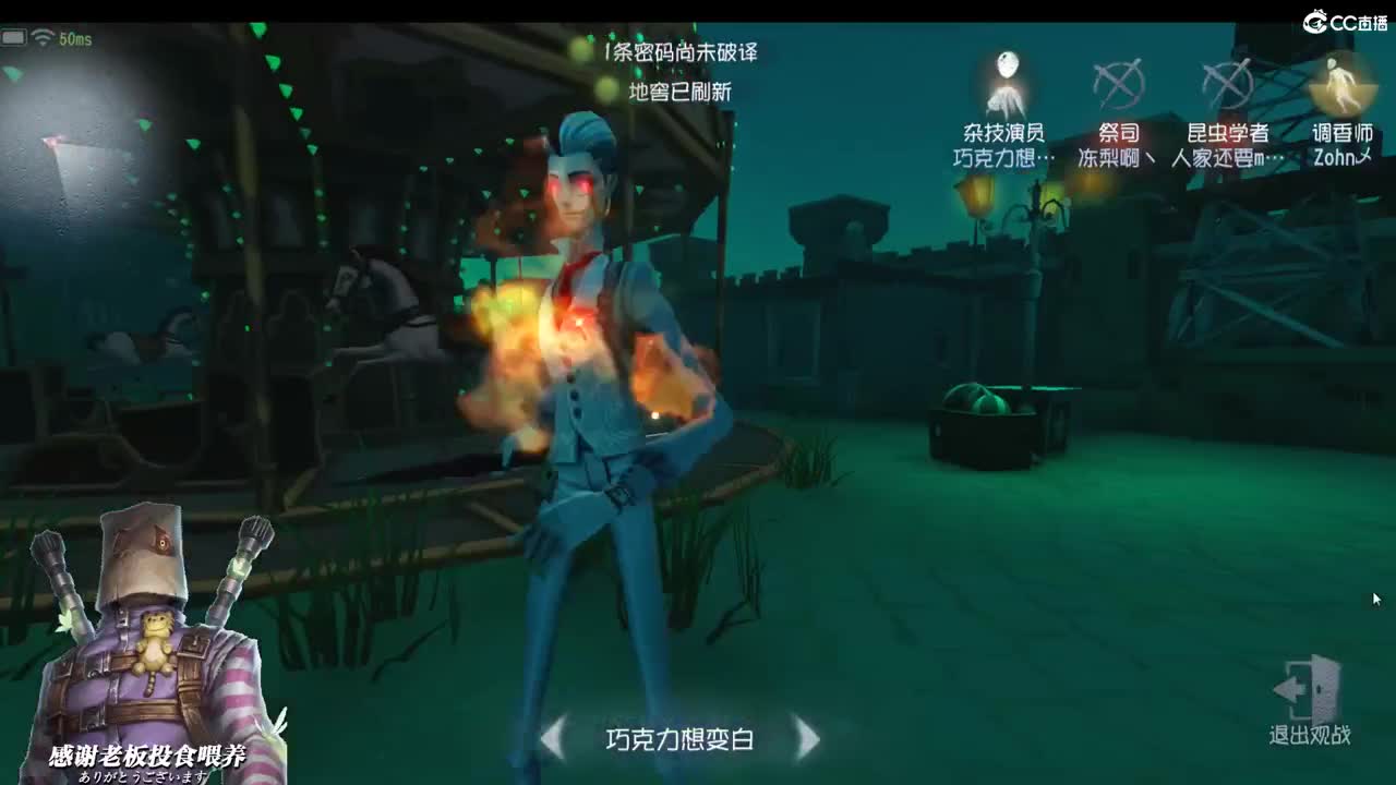 爱你就打I LOVE YOU 第2段