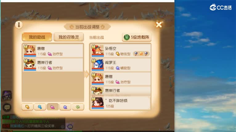 承接敦煌通关