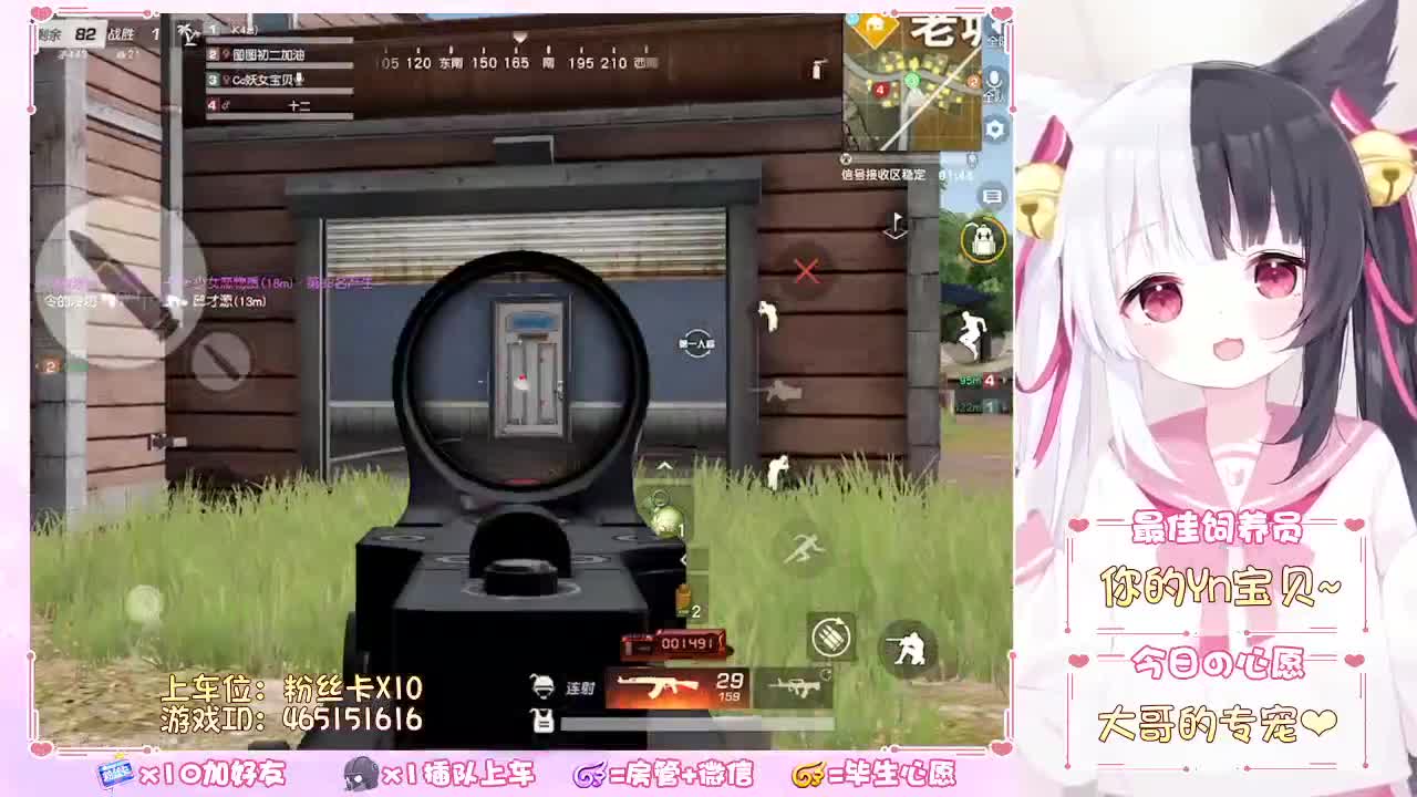 你们的女朋友来啦~ 第1段