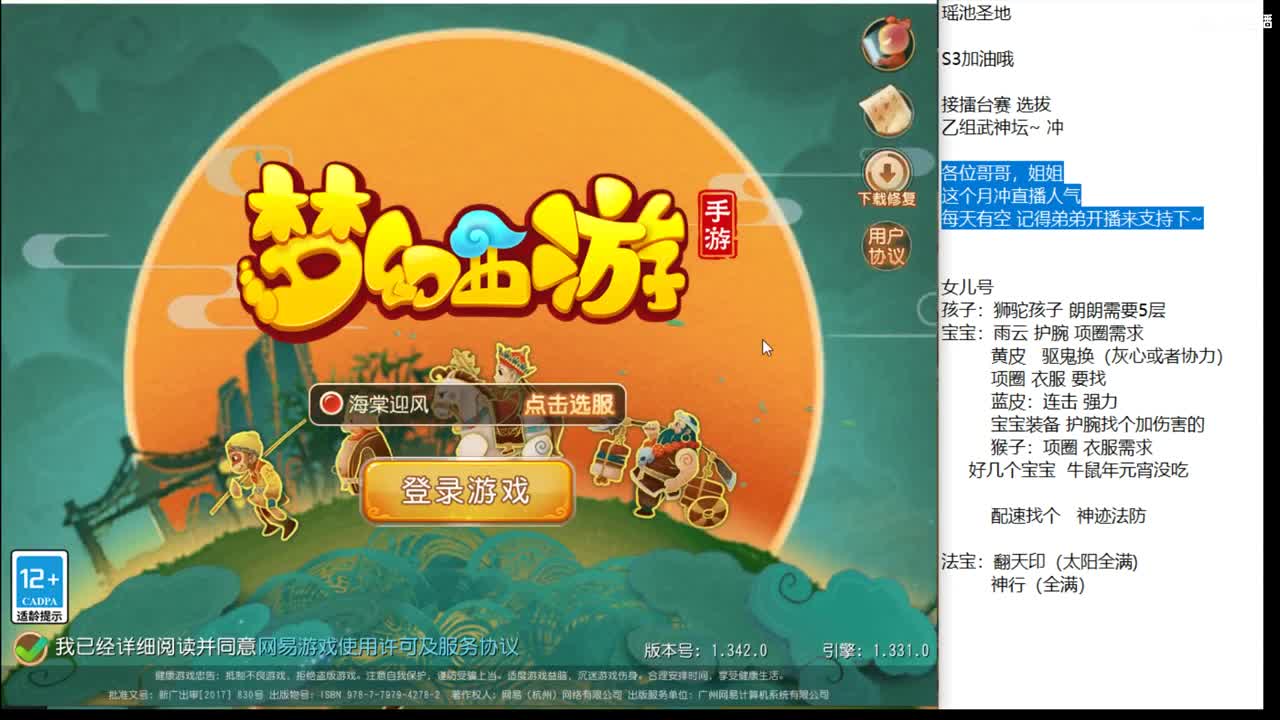 剑会了~ 国庆快乐~ 第1段