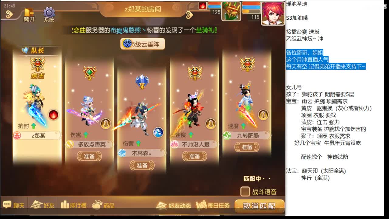 剑会了~ 国庆快乐~ 第2段