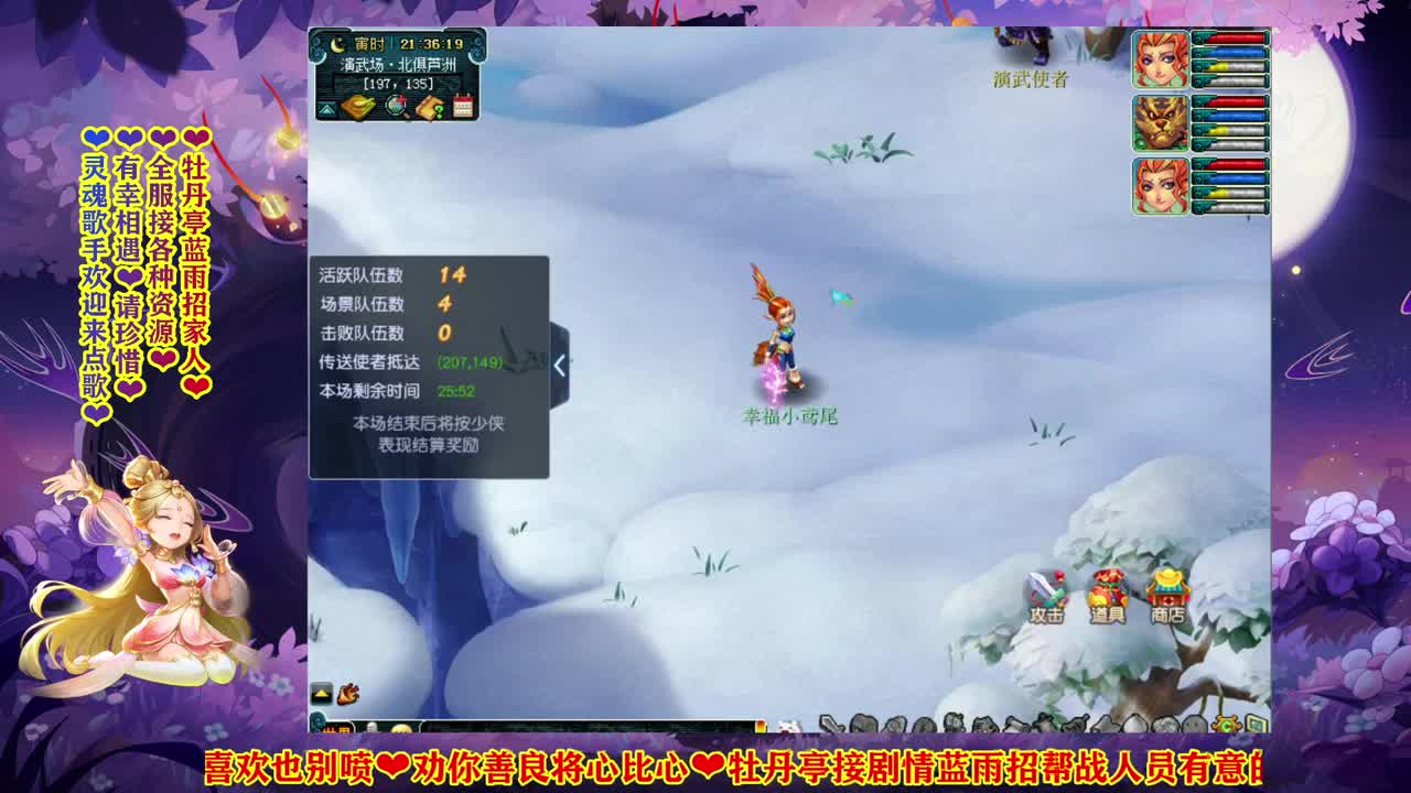 沙场演武会❤节日快乐啊