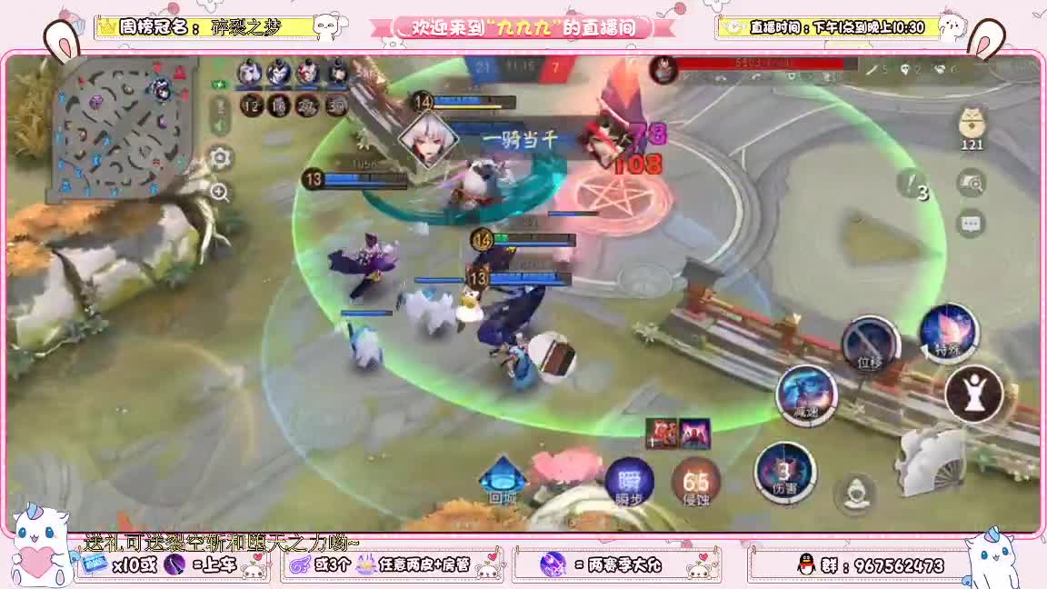 国庆快乐呀！ 第2段