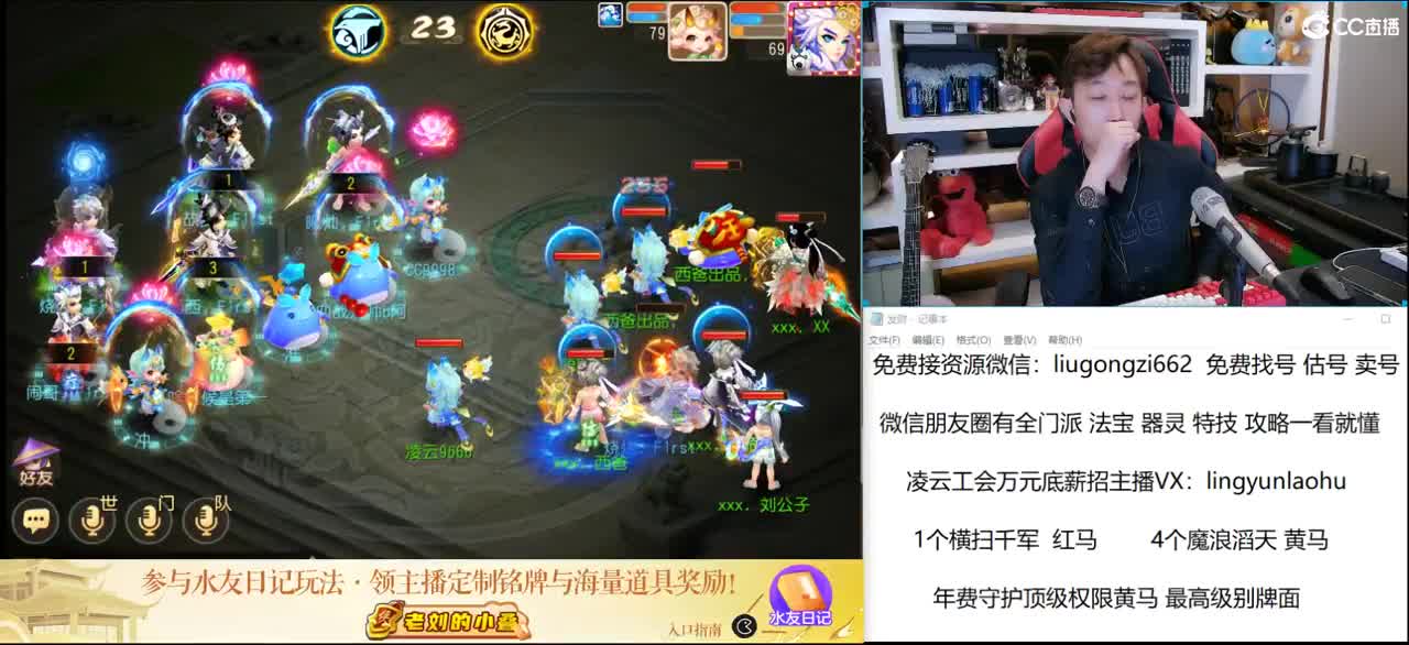 免费接所有资源 10点抽1000红包 第1段