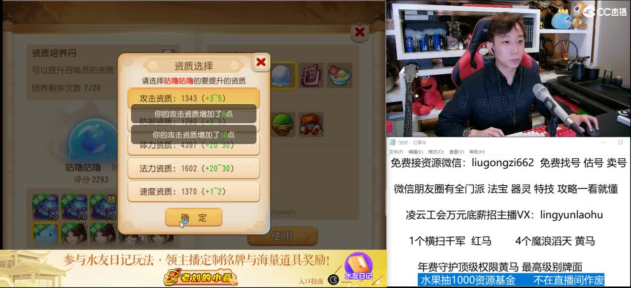 免费接所有资源 10点抽1000红包 第2段