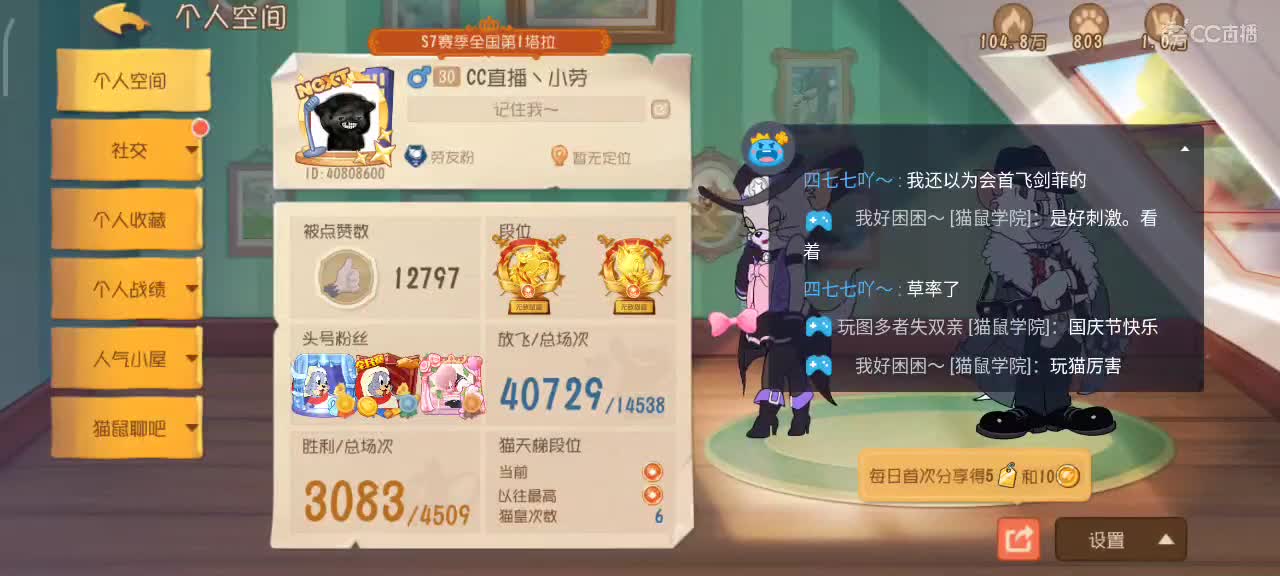 爱网易爱cc 第2段