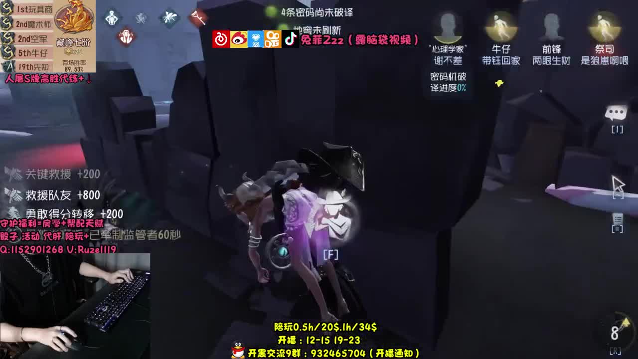 各位爷 里面请 第1段