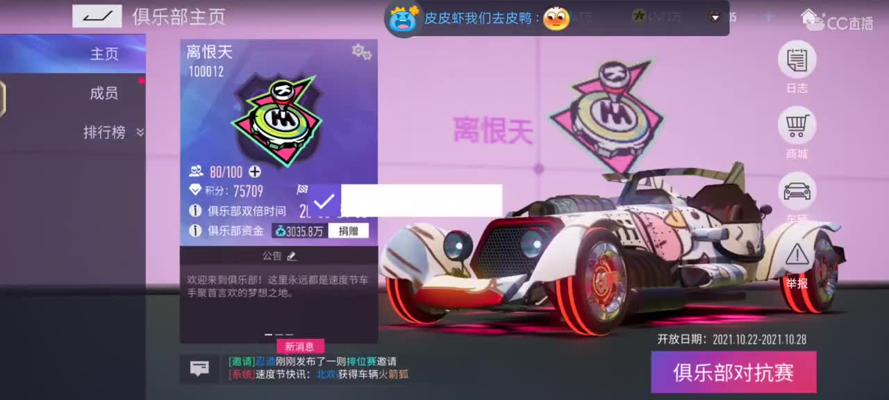 s3： 黑夜降临 第1段