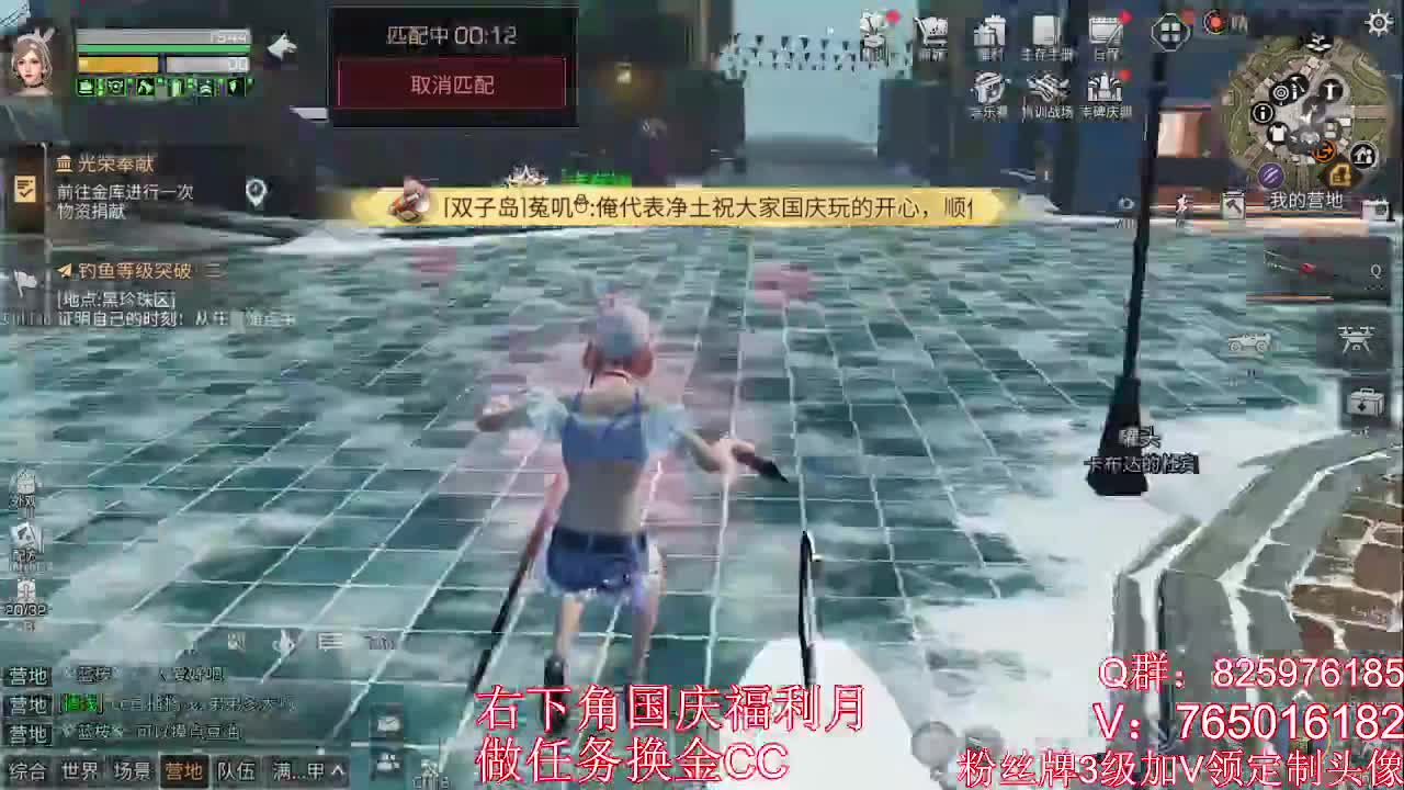 跨服比赛：以战止战Vs守一座孤城 第1段