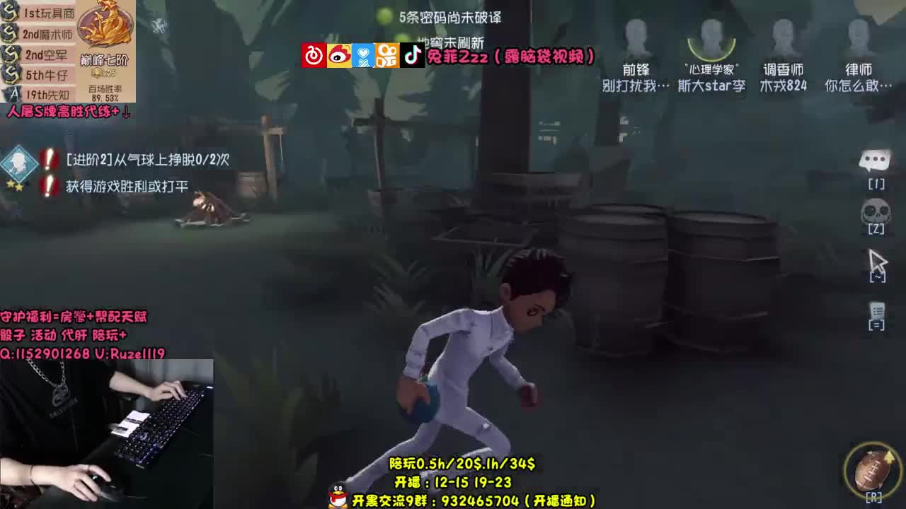 各位爷 里面请 第2段