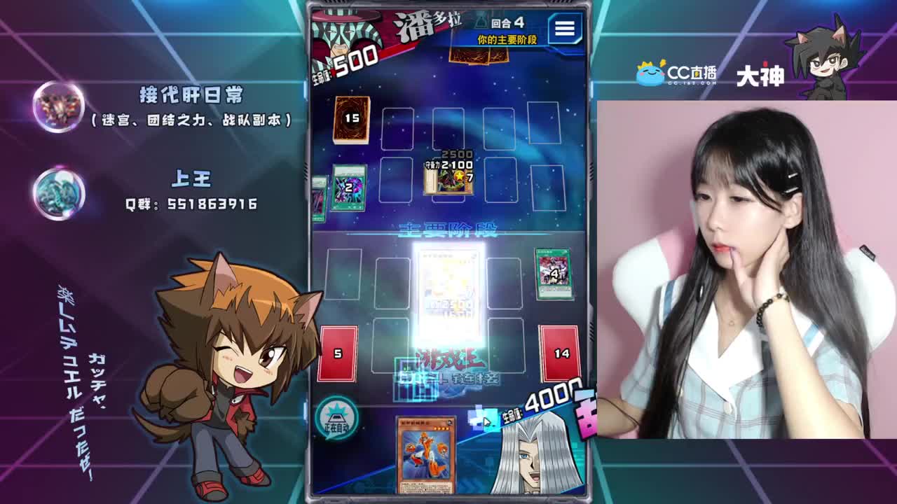 上分我是认真的！ 第1段