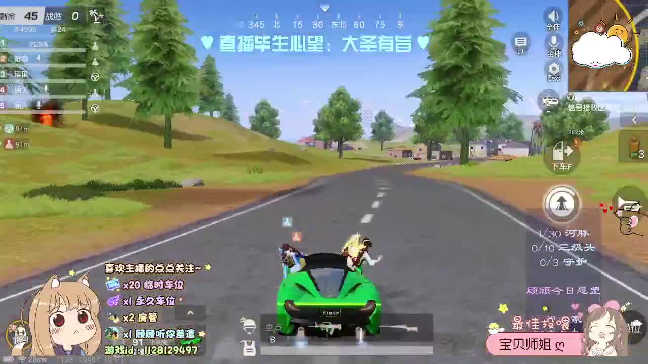人间是个好地方 第1段