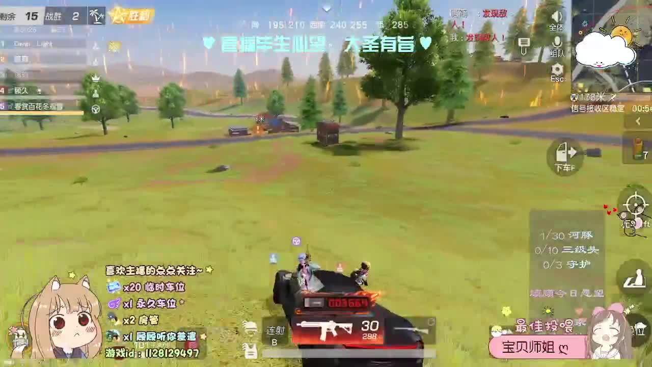 人间是个好地方 第2段