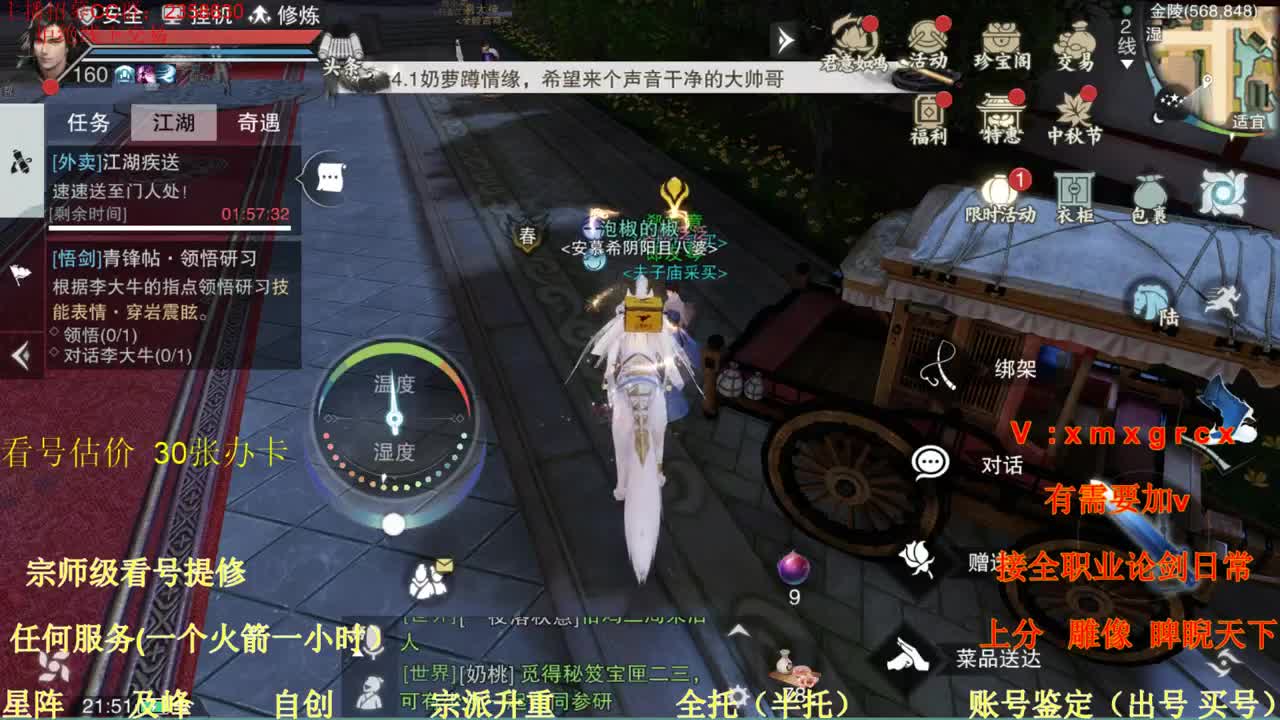 f 第1段